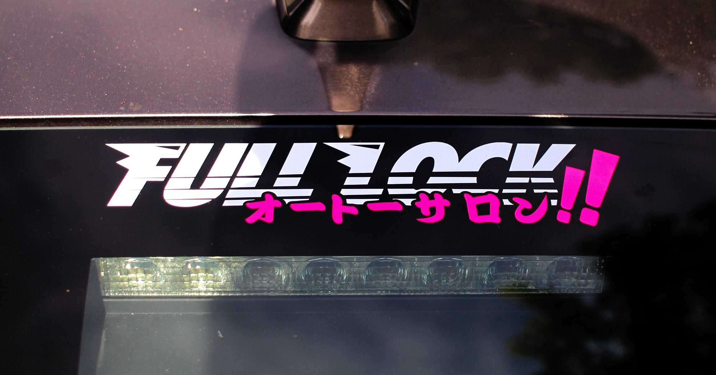 Full Lock Autosalon