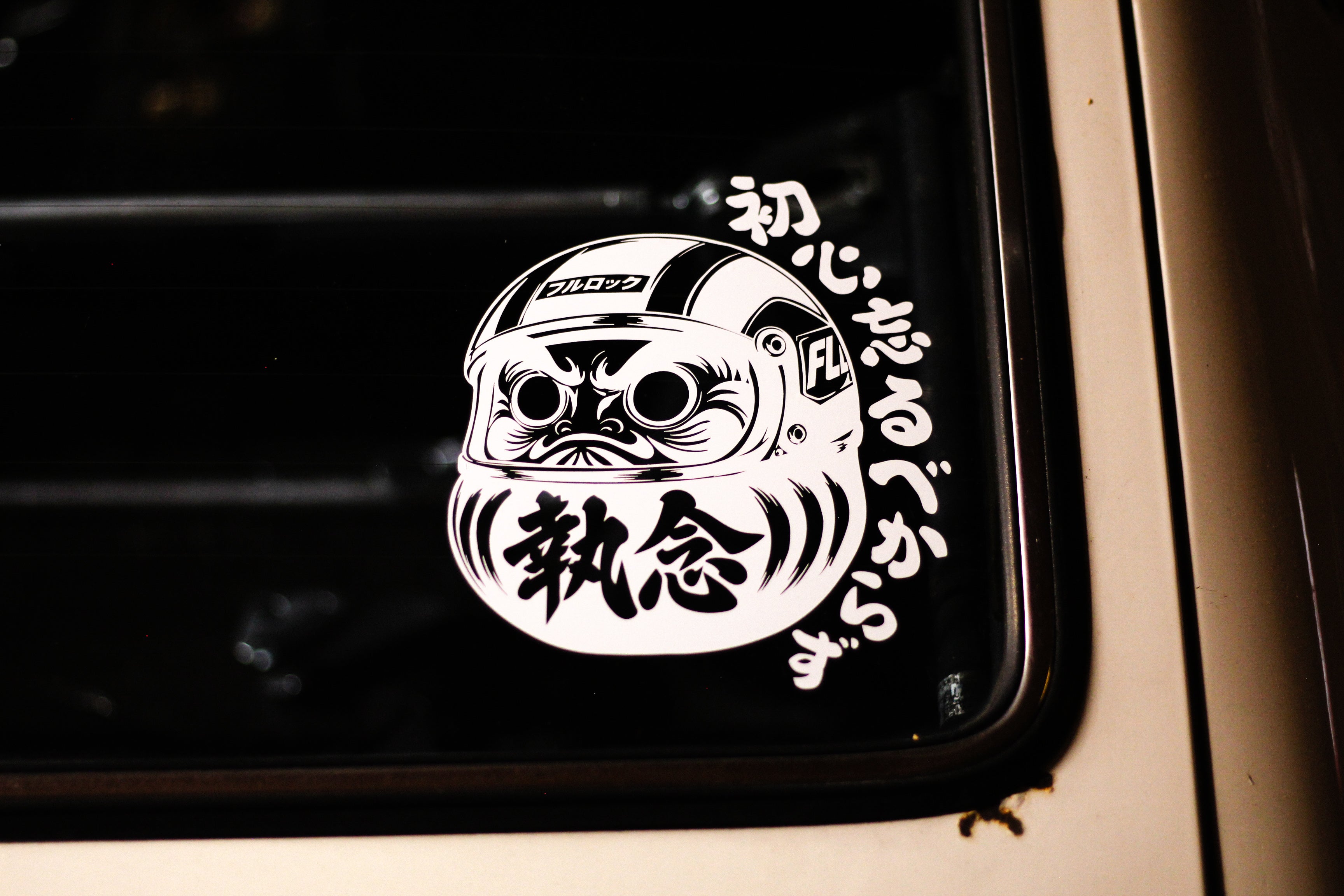Daruma