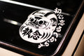Daruma