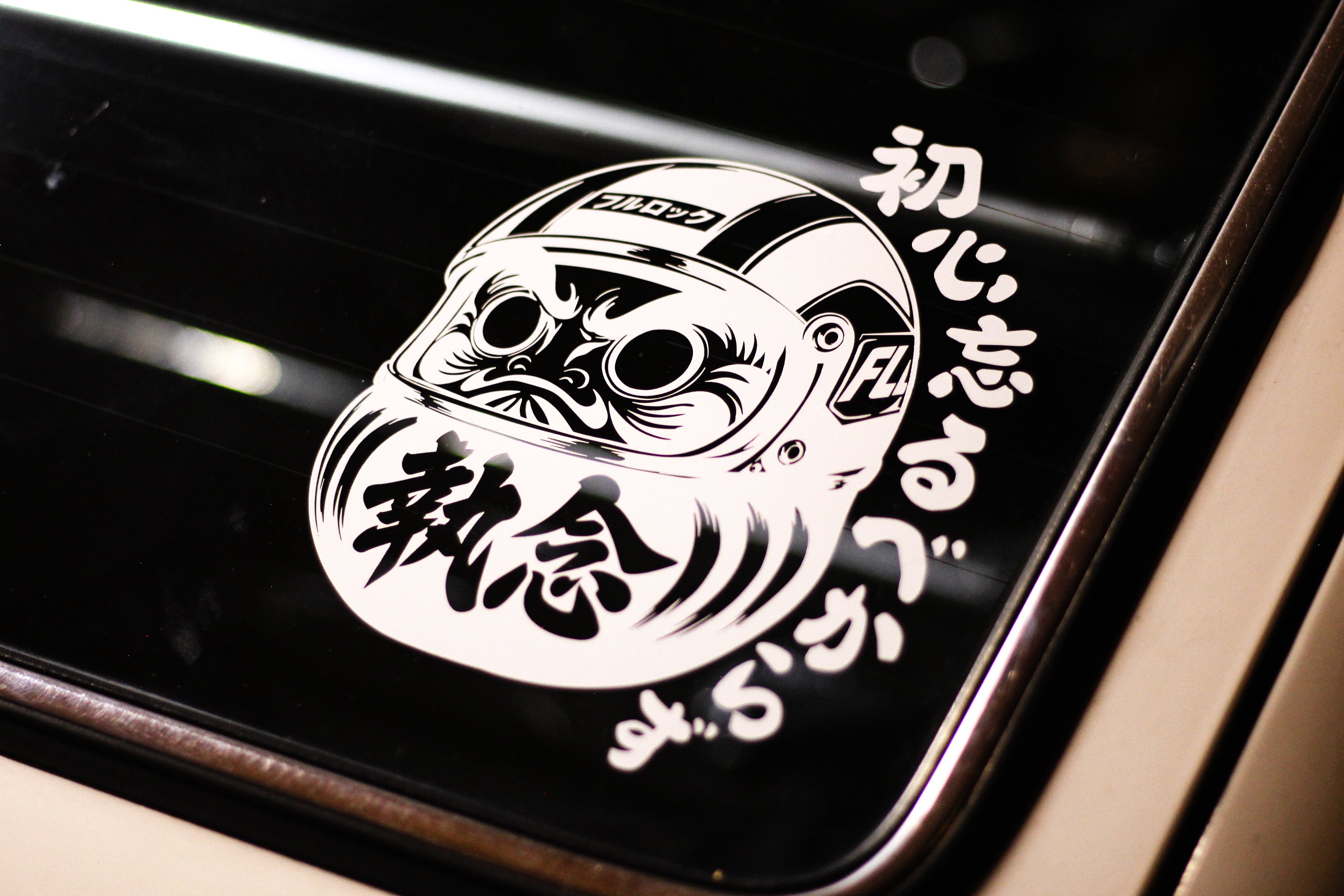 Daruma
