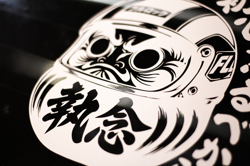 Daruma