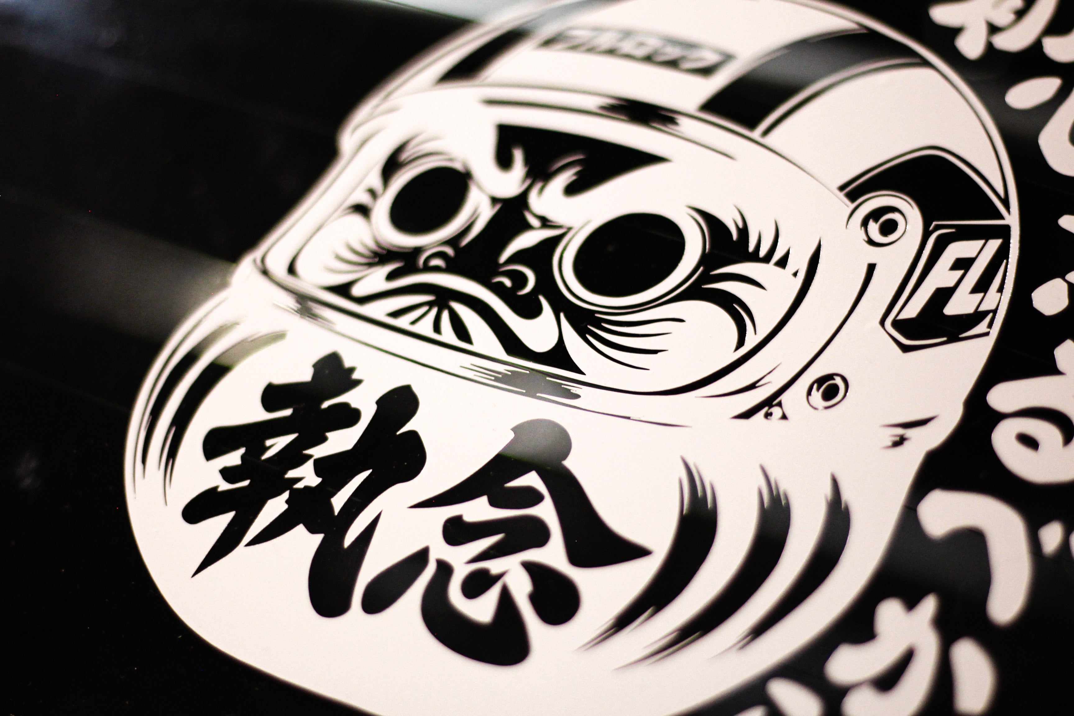 Daruma