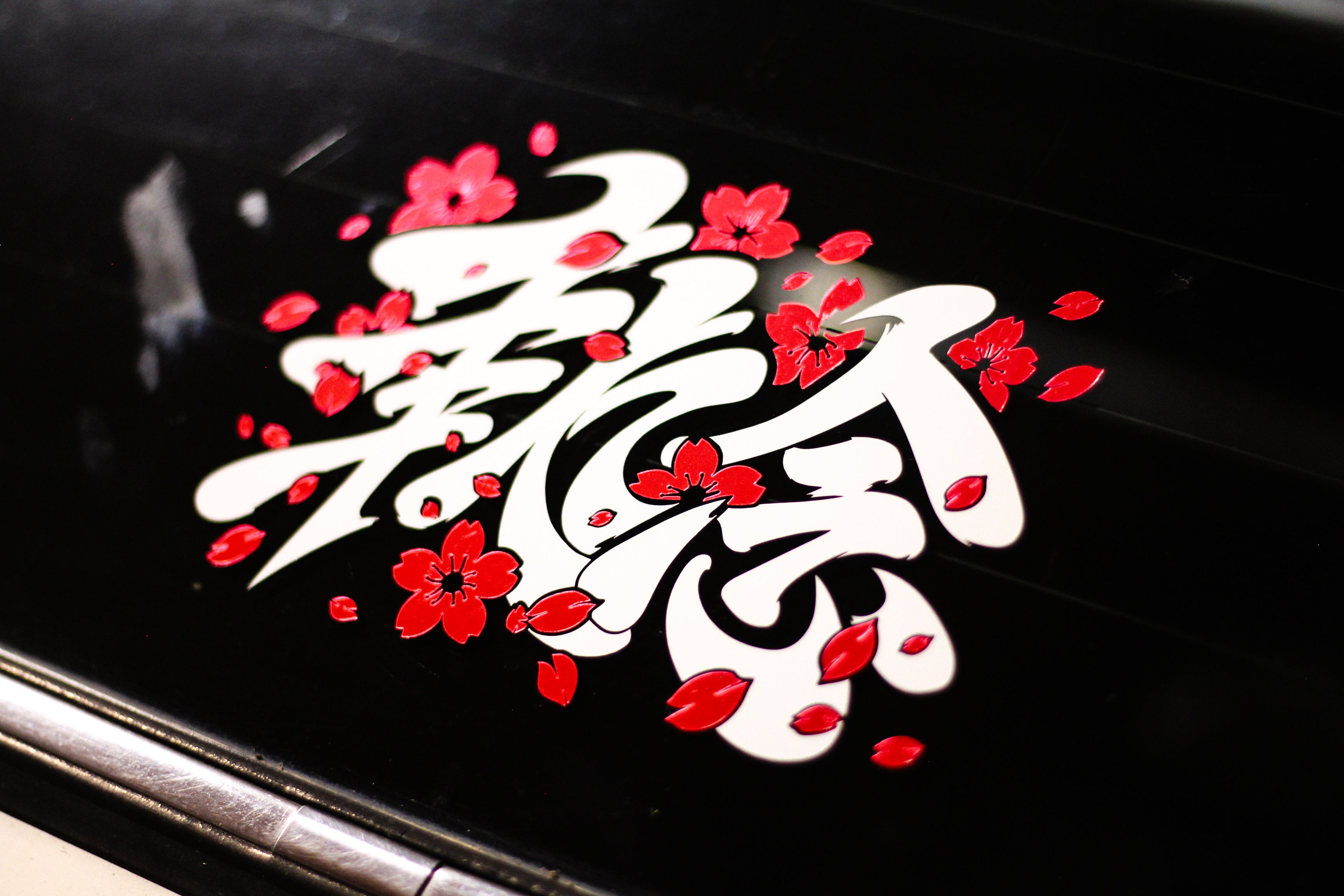 Shūnen