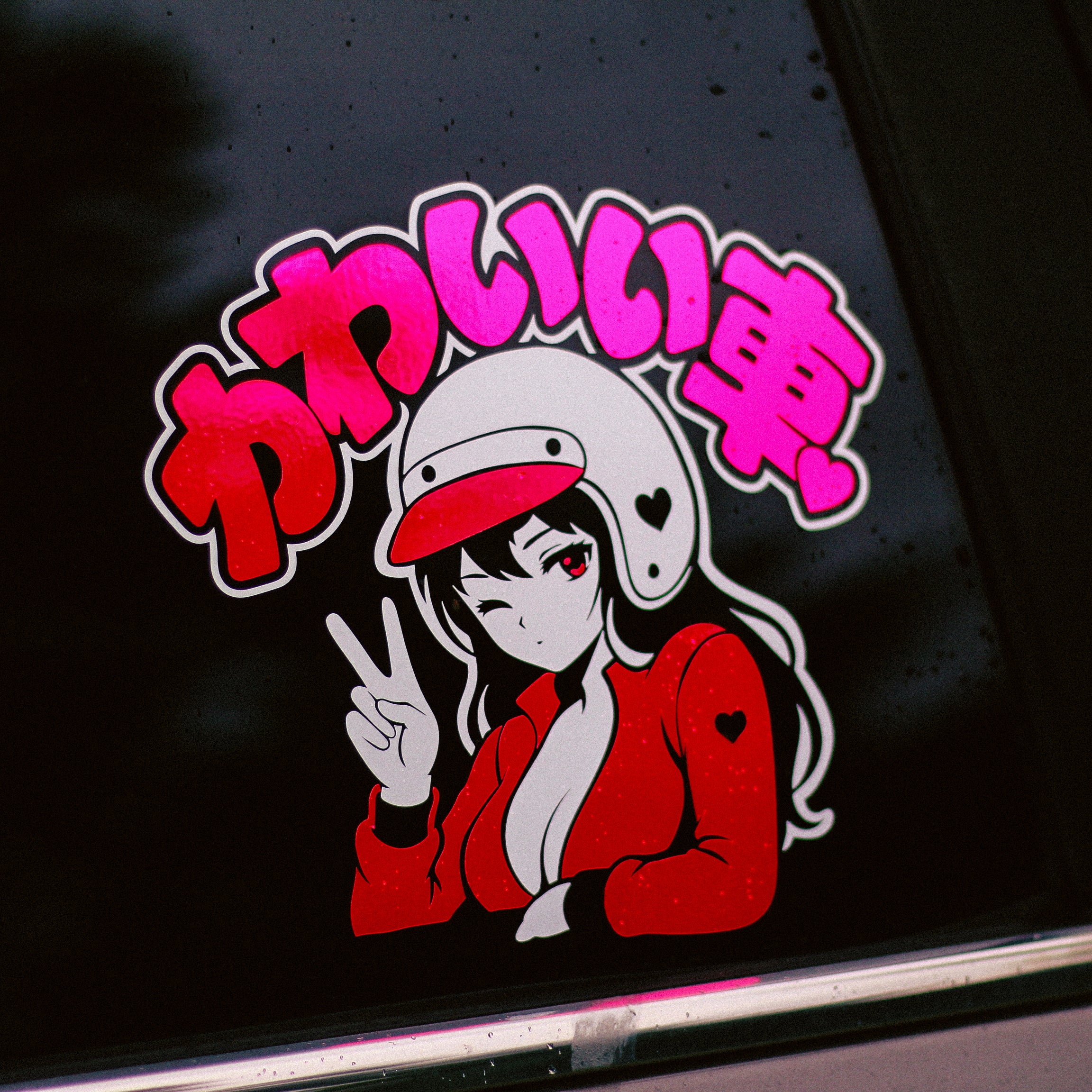 Cute Car Peeker