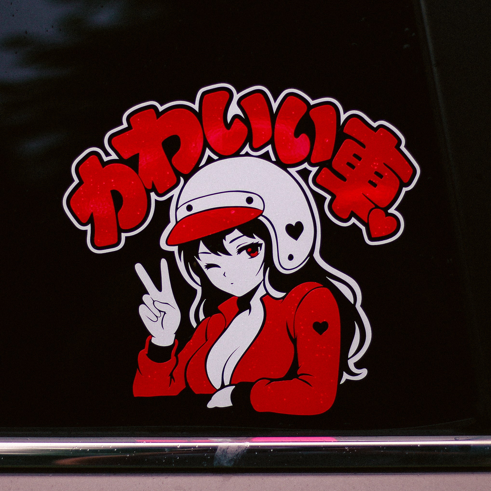 Cute Car Peeker